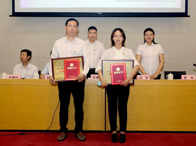 公司召開紀(jì)念中國(guó)共產(chǎn)黨成立 99周年暨慶 “七一”表彰大會(huì)3.jpg